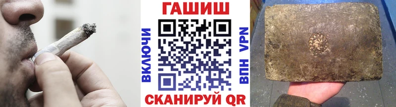 Купить наркотик аптеки Волгодонск A PVP  Гашиш  Марихуана 
