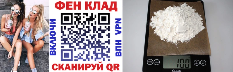 АМФЕТАМИН 97% Волгодонск