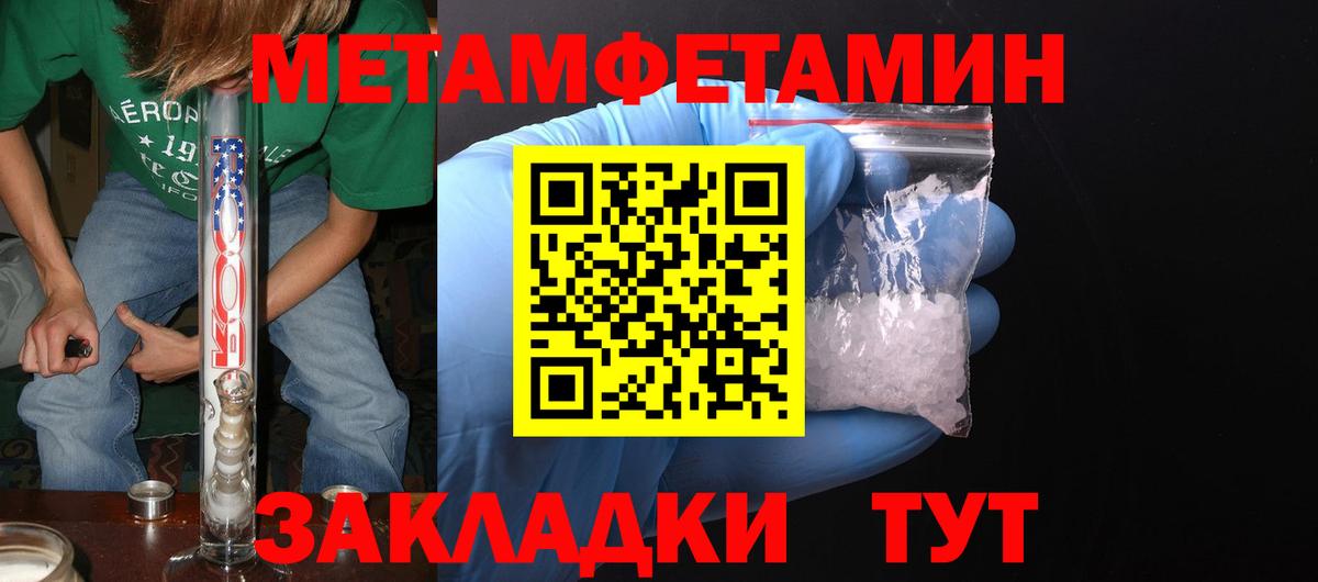 Amphetamine  АМФ Premium  Вход с VPN  Волгодонск 