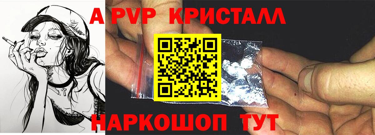 Alfa_PVP VHQ  APVP СК КРИС  Волгодонск  Вход с VPN  APVP Соль 