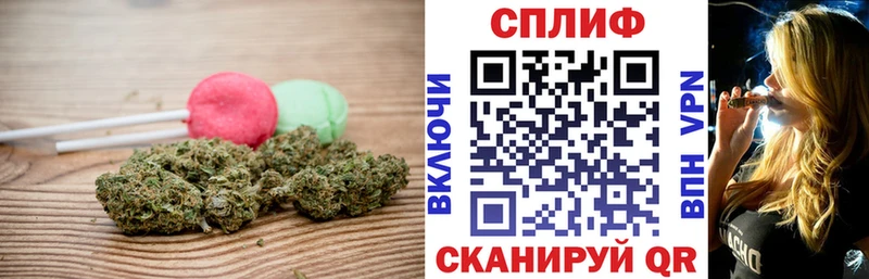 Cannafood марихуана  Волгодонск 