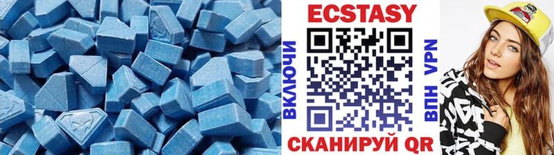 Ecstasy 300 mg  Волгодонск 