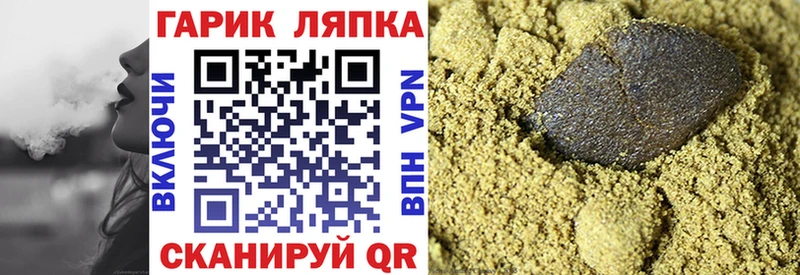 Гашиш убойный  Волгодонск 