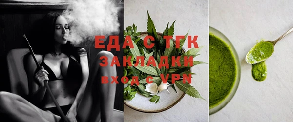 прущие крисы Алексеевка