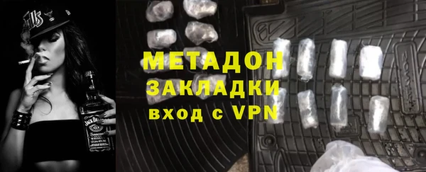 кокаин VHQ Армянск