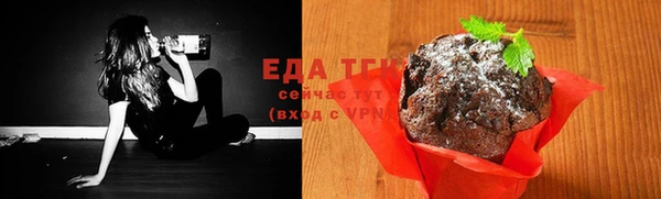 мефедрон мука Арсеньев