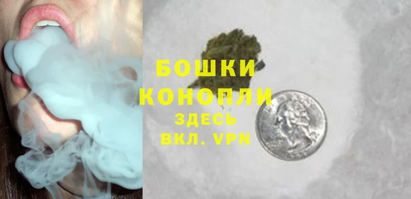 кокаин VHQ Армянск