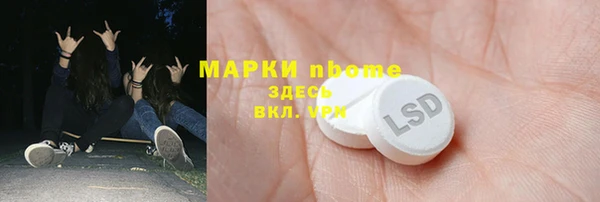 прущие крисы Алексеевка