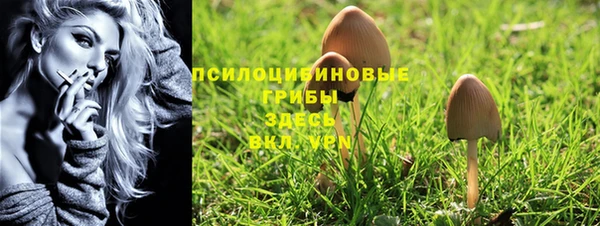 мефедрон мука Арсеньев