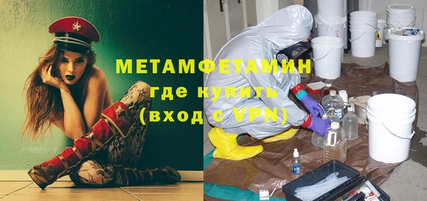 кокаин VHQ Армянск