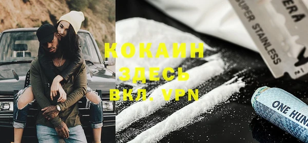кокаин VHQ Армянск