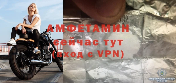 кокаин VHQ Армянск