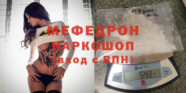 кокаин VHQ Армянск