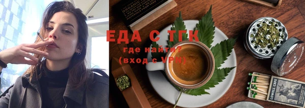 мефедрон мука Арсеньев