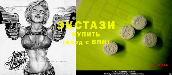 прущие крисы Алексеевка
