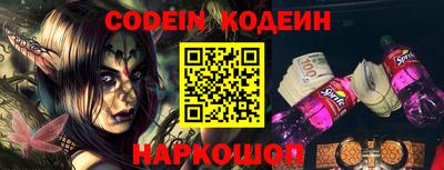 мяу мяу кристалл Мариинск
