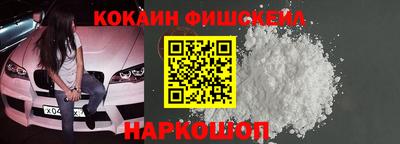 мяу мяу кристалл Мариинск