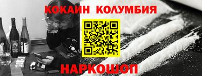 мяу мяу кристалл Мариинск