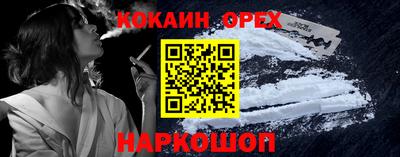 мяу мяу кристалл Мариинск