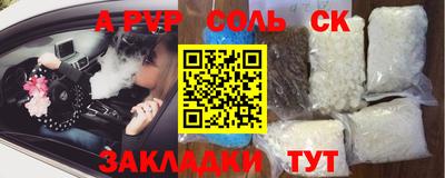 MDMA Малгобек