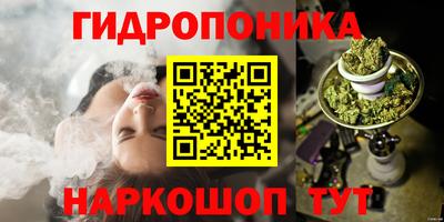 мяу мяу кристалл Мариинск