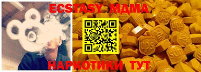 мяу мяу кристалл Мариинск