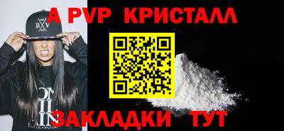 скорость Малоярославец