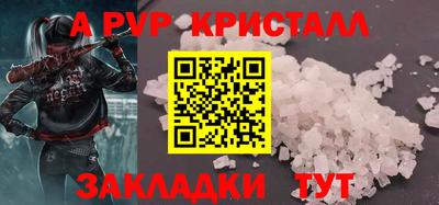 MDMA Малгобек