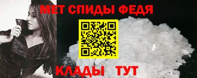мяу мяу кристалл Мариинск