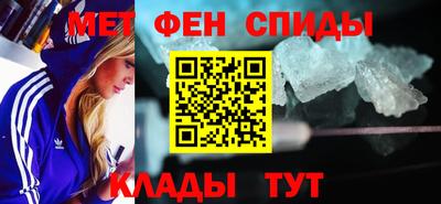 мяу мяу кристалл Мариинск