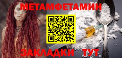 мяу мяу кристалл Мариинск