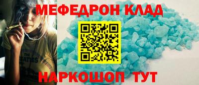 MDMA Малгобек