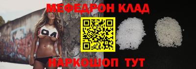 MDMA Малгобек