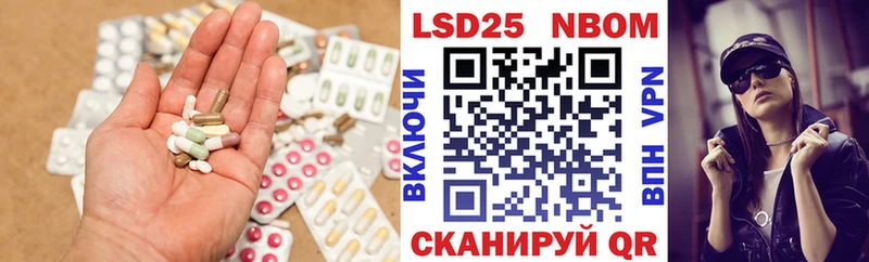 нарко площадка Telegram Волгодонск Лсд 25 экстази кислота мега вход