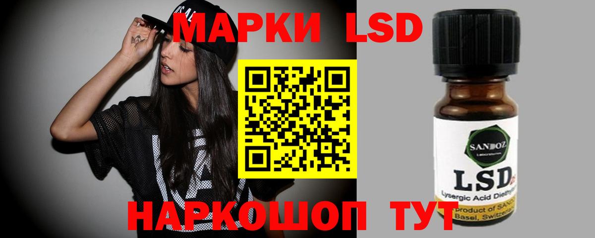 Волгодонск  Лсд 25 экстази кислота  Лсд 25 экстази  Лсд 25 экстази ecstasy  Вход с VPN 