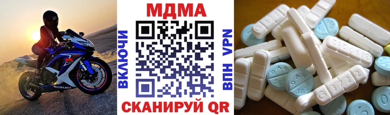 цена   Волгодонск  MDMA VHQ 