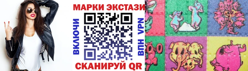 Марки N-bome 1,5мг  Волгодонск 