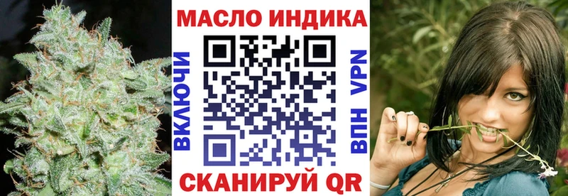 hydra онион  Волгодонск  ТГК концентрат 