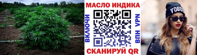 ТГК Wax Волгодонск