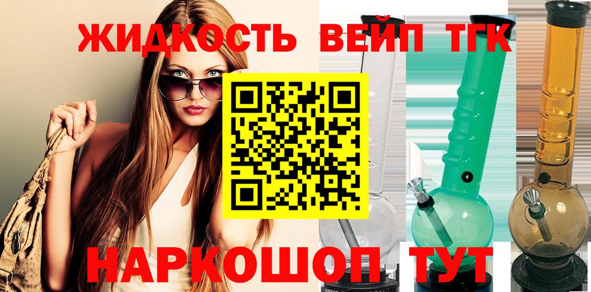Дистиллят ТГК концентрат Волгодонск