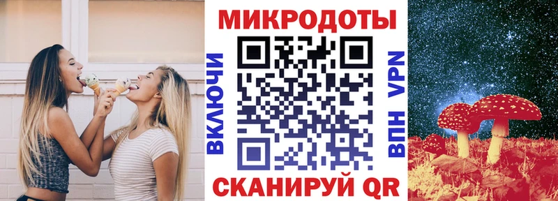 Псилоцибиновые грибы мицелий  закладка  Волгодонск 