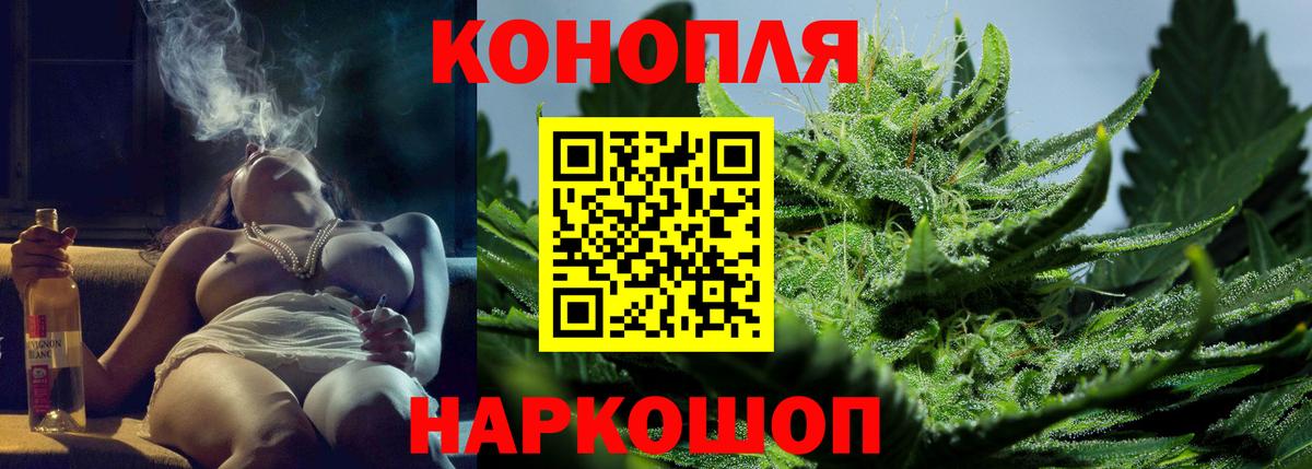 Марихуана ГИДРОПОН Волгодонск
