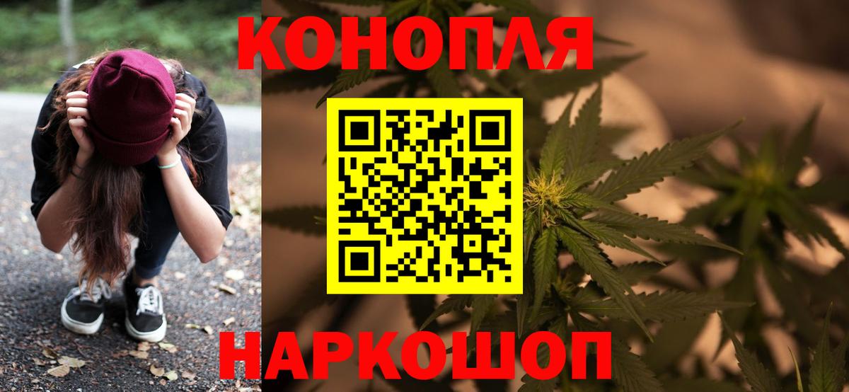 Бошки Шишки Bruce Banner  Канабис OG Kush  Каннабис ГИДРОПОН  Вход с VPN  Волгодонск 
